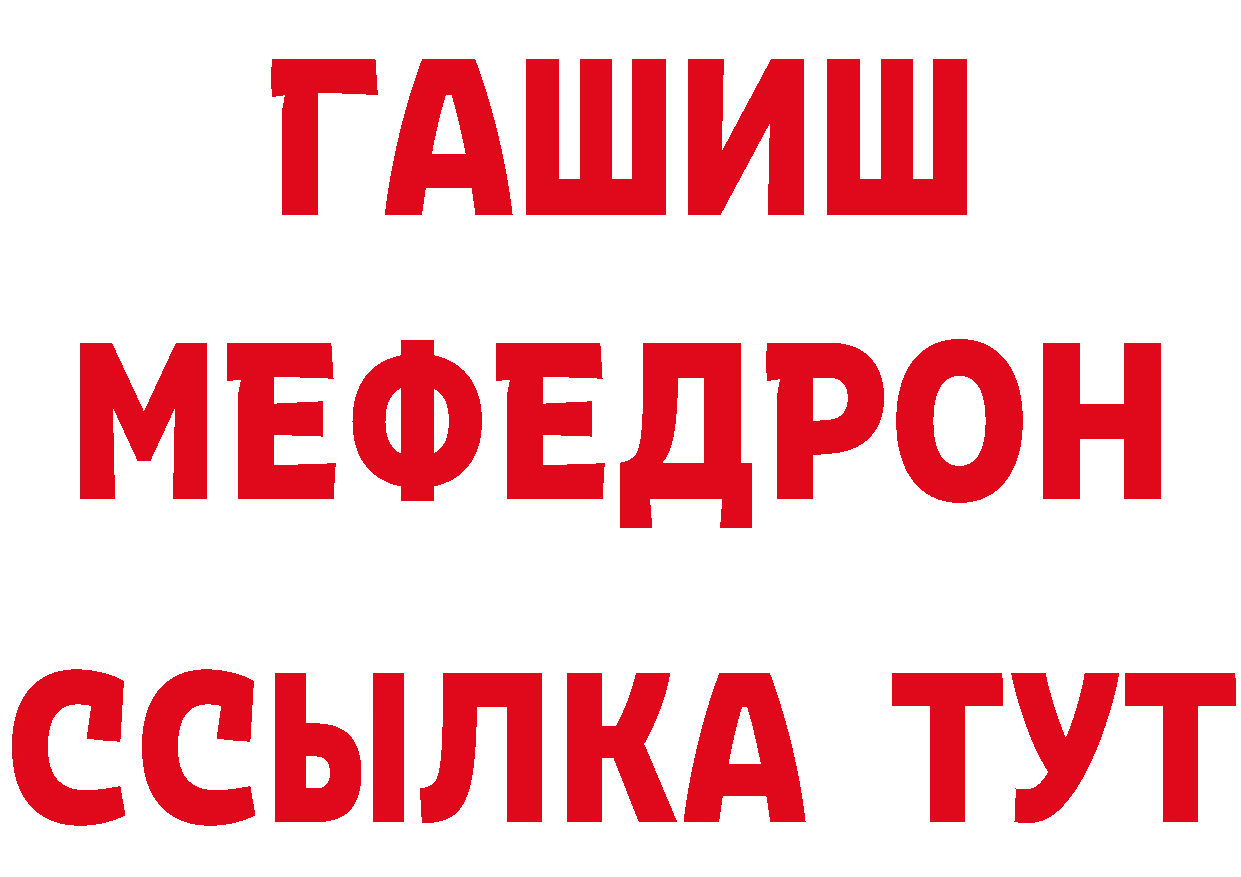 Кетамин VHQ ТОР дарк нет MEGA Горно-Алтайск