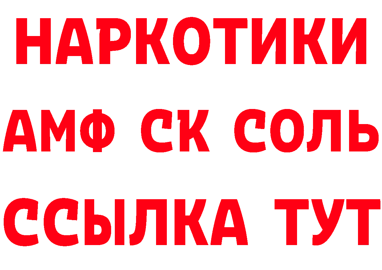 Героин Heroin сайт нарко площадка mega Горно-Алтайск